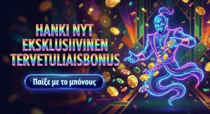 Spinalto Casino