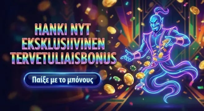 Spinalto Casino